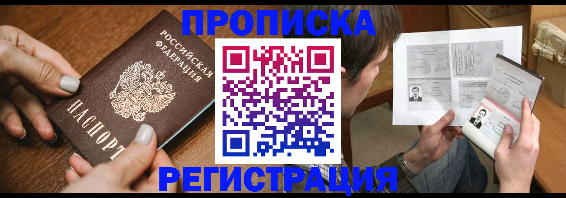 форма 3 в Аше